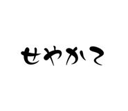 838293263