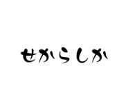 838293269