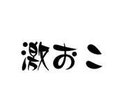 838293270