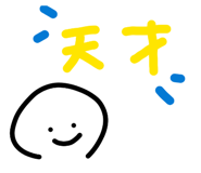 838293379