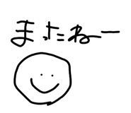 838293390