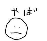 838293391