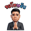 838294906