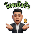 838294914