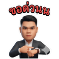 838294916