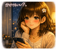 838295607