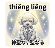 838296685