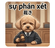 838296690