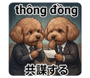 838296703