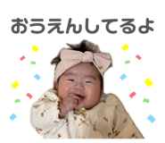 838297029