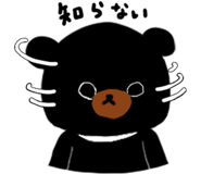 838298170