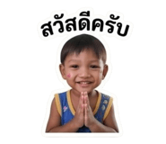 838299001