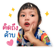 838299362