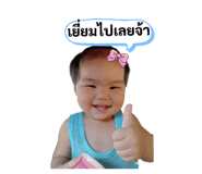 838299400