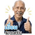838299425