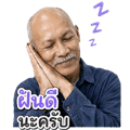838299430