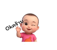 838299637