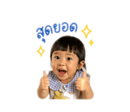 838300074