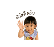 838300088