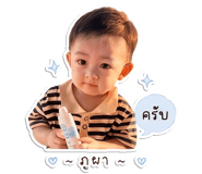 838300212