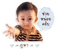 838300220