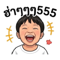 838300227