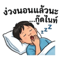 838300228
