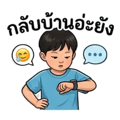 838300230
