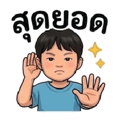 838300239