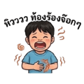 838300241