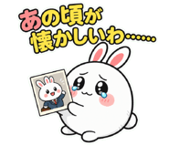 838300663