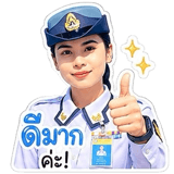 838300690