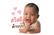 838300719