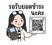 838300732