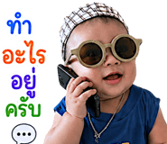 838300932