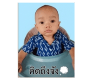 838300977