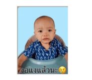 838300978