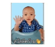 838300980