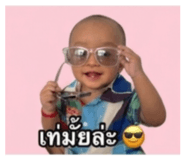 838300983