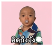 838300986