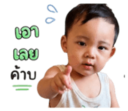 838301090