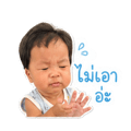 838301116