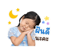 838301229