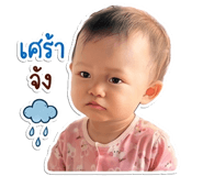 838301525