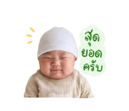838301533