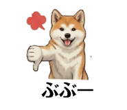 838302045