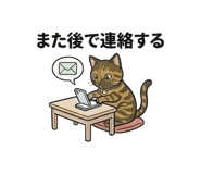 838302420