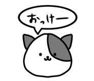 838303017