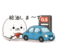 838303254