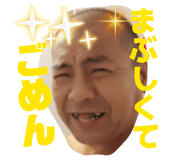 838303855